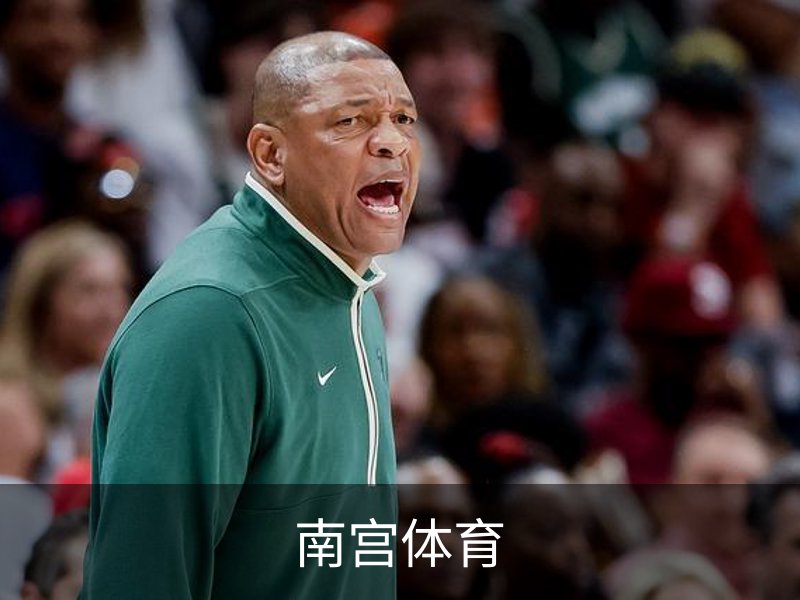 走进南宫体育